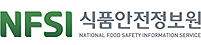 식품안전정보원