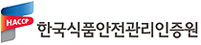 한국식품안전관리인증원