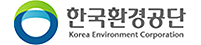 한국환경공단