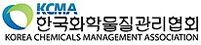 한국화학물질관리협회