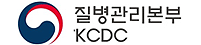 질병관리본부