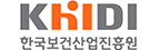 한국보건산업진흥원