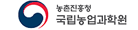 국립농업과학원
