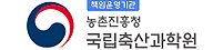 국립축산과학원