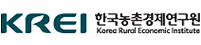 농촌경제연구원